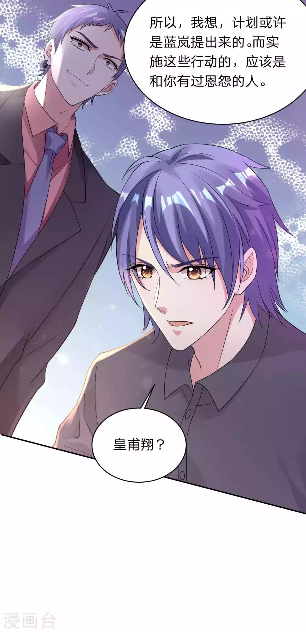 第332话-第333话