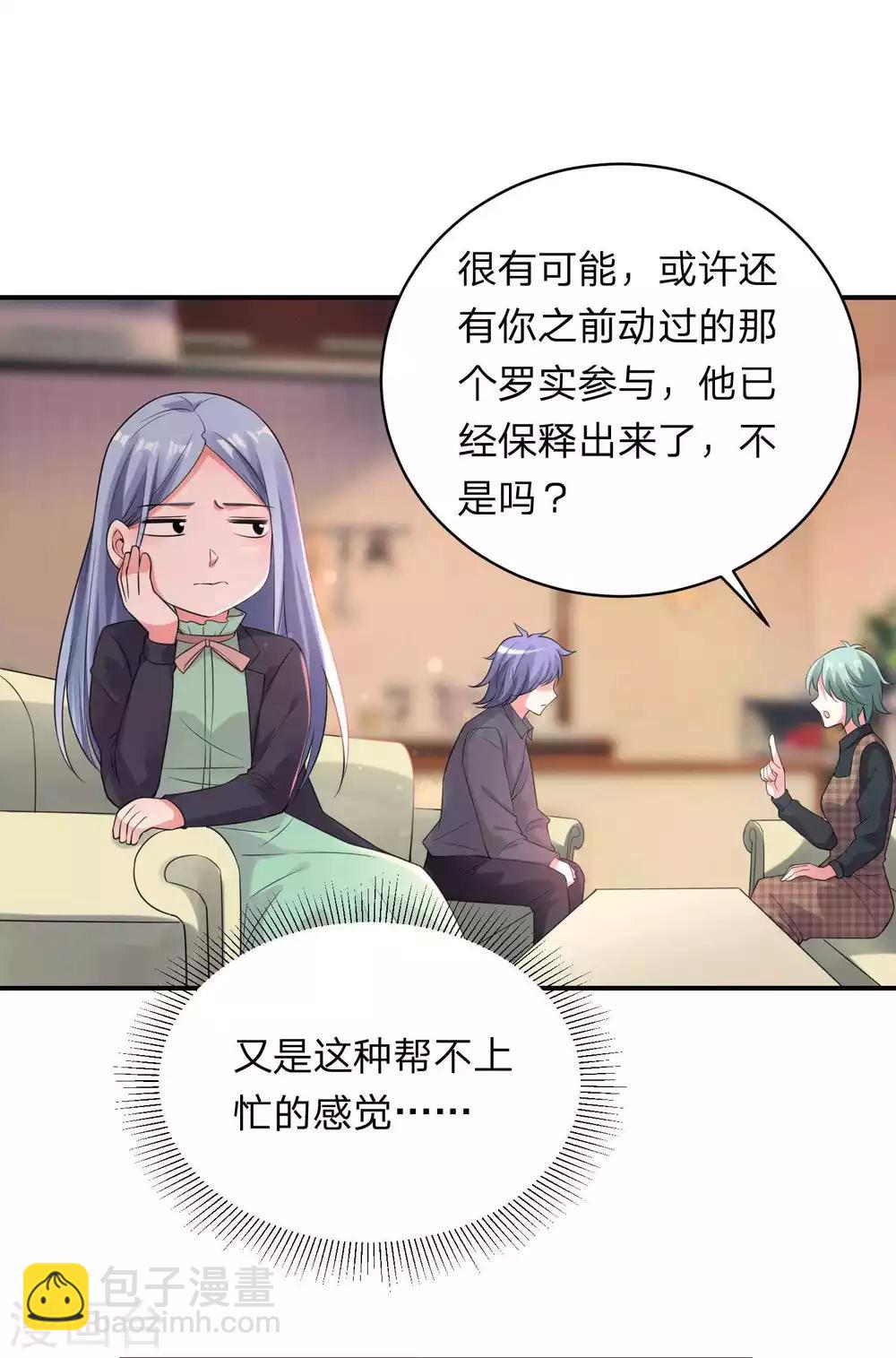 第332话-第333话