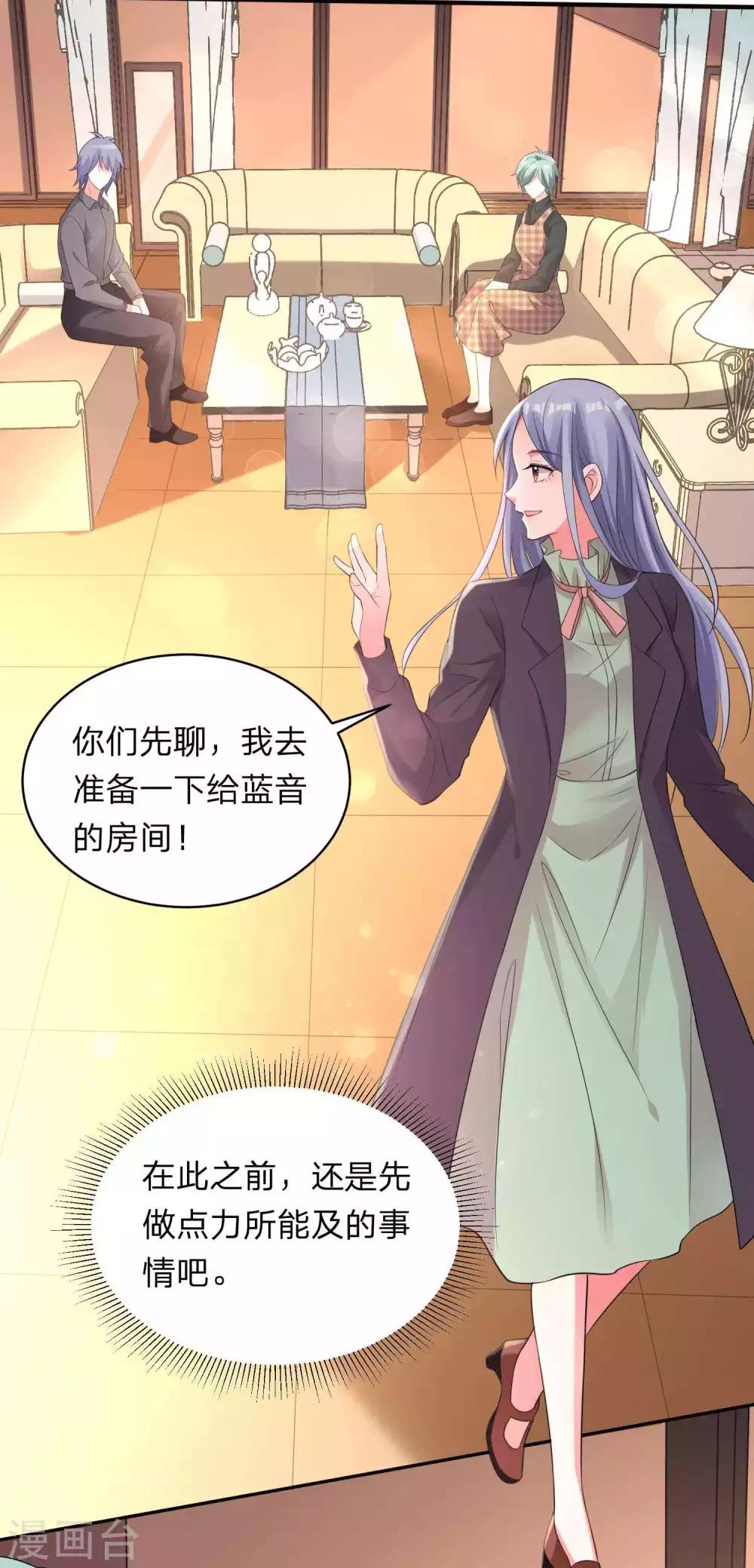 第332话-第333话