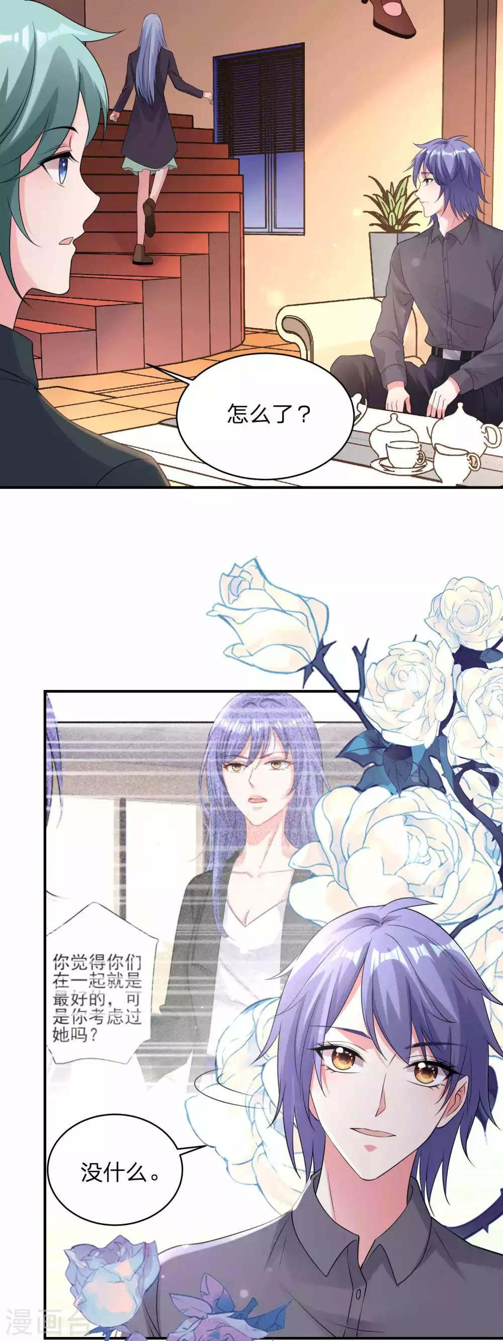 第332话-第333话