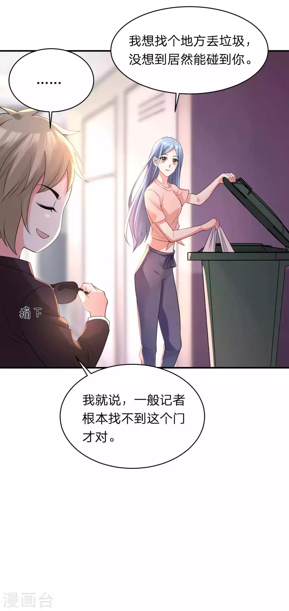 第332话-第333话