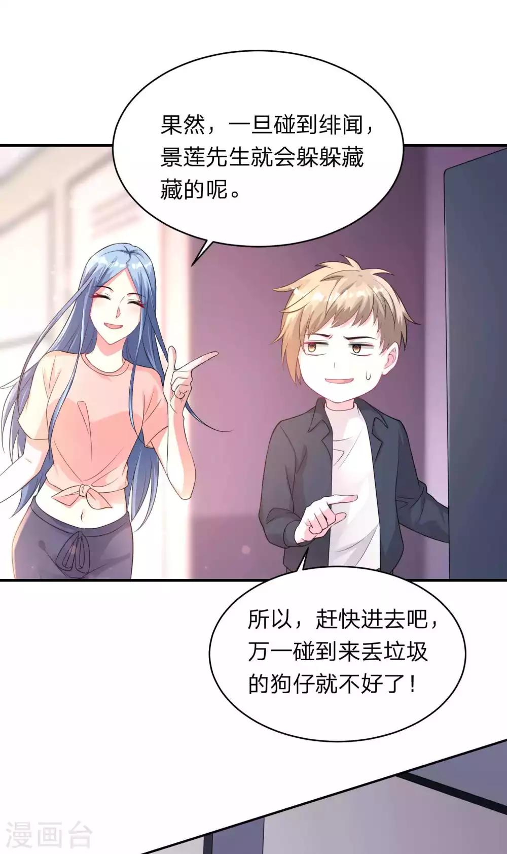 第332话-第333话