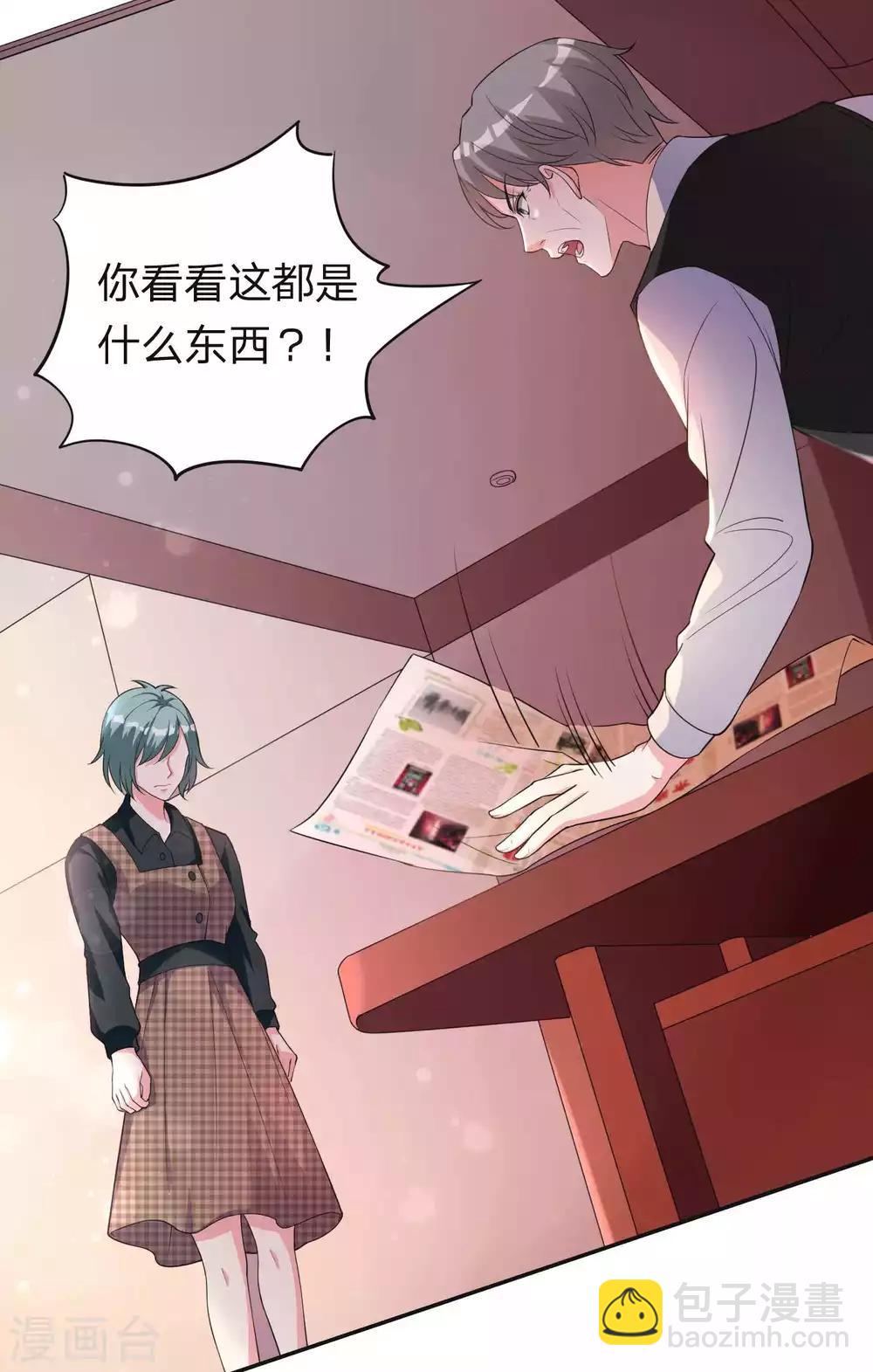 第332话-第333话