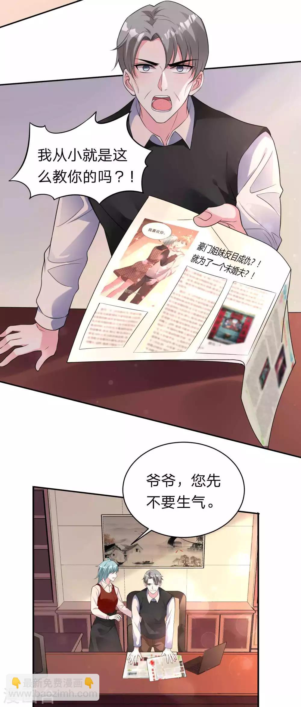第332话-第333话