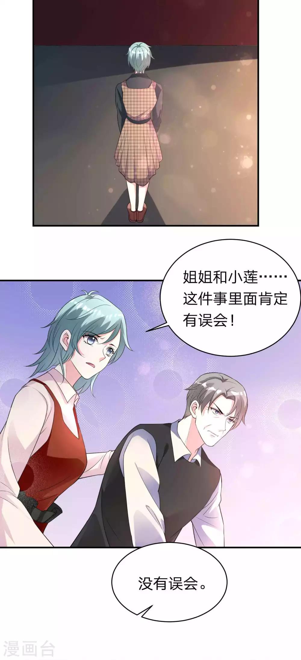 第332话-第333话