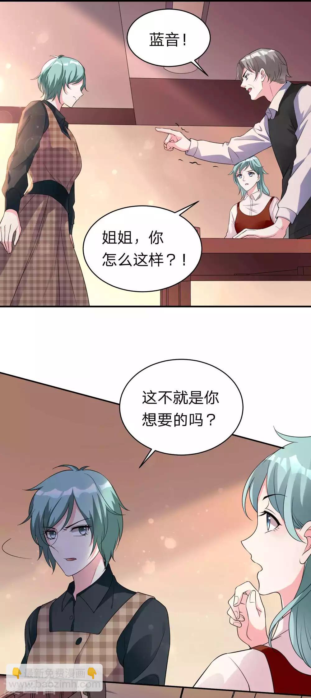 第332话-第333话