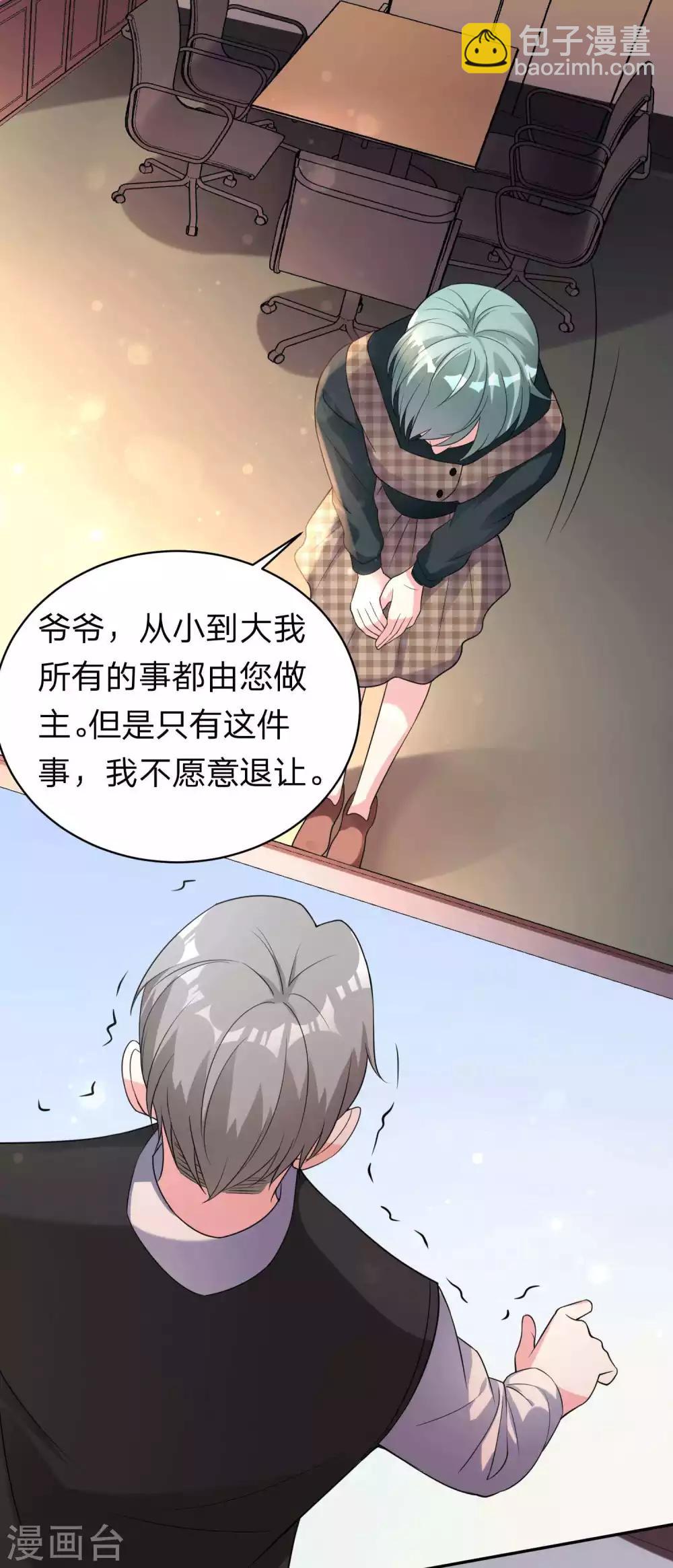 第332话-第333话