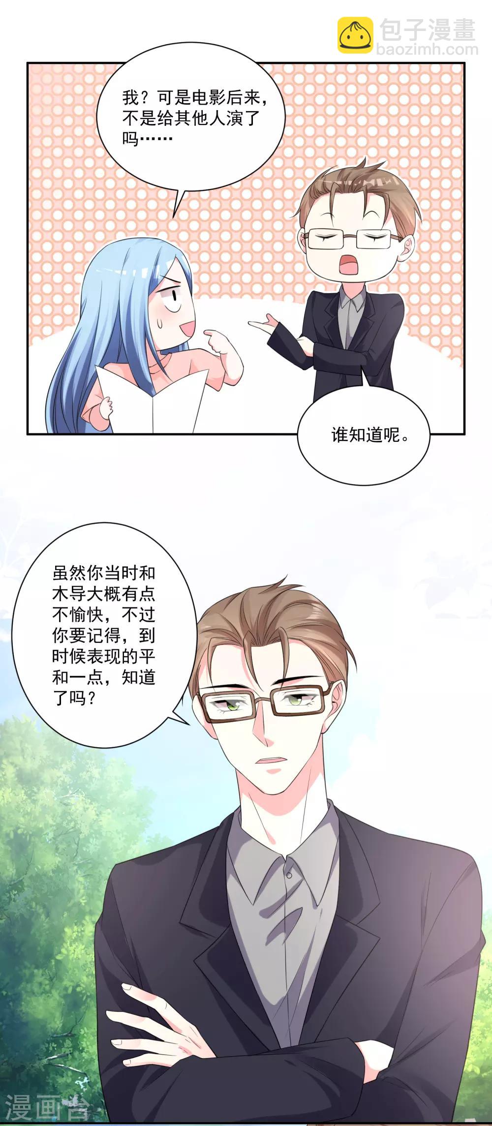 第334话-第335话