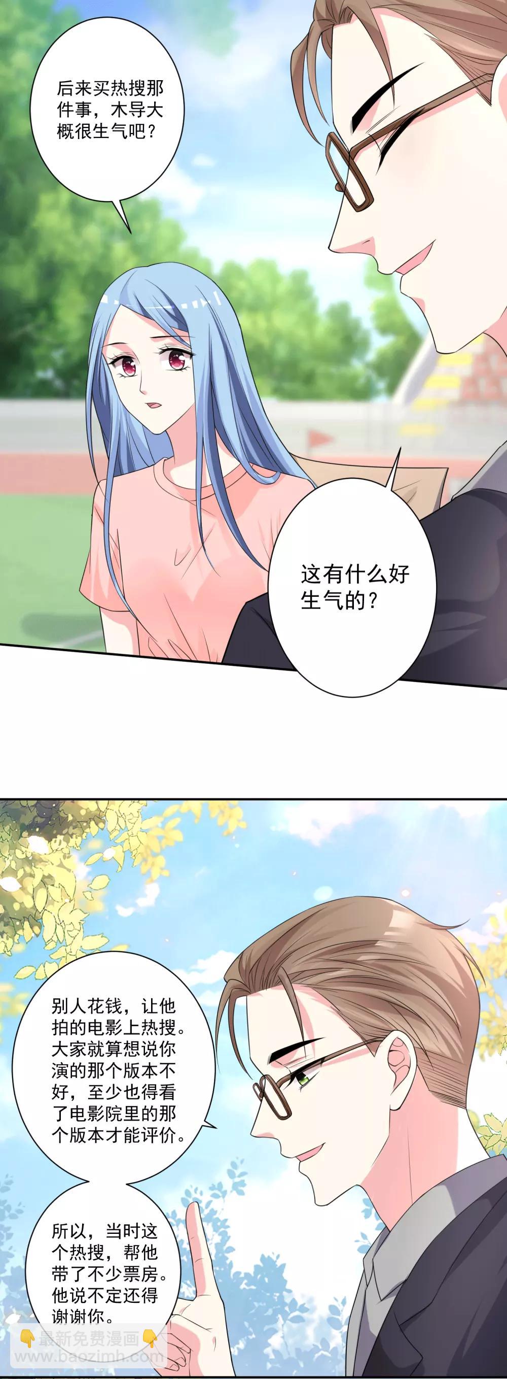 第334话-第335话