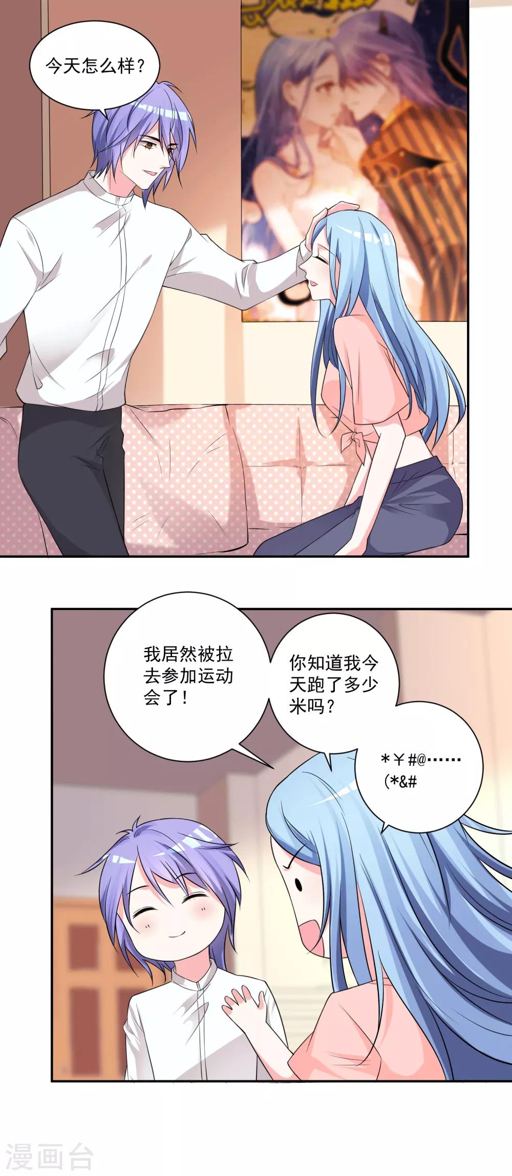 第334话-第335话
