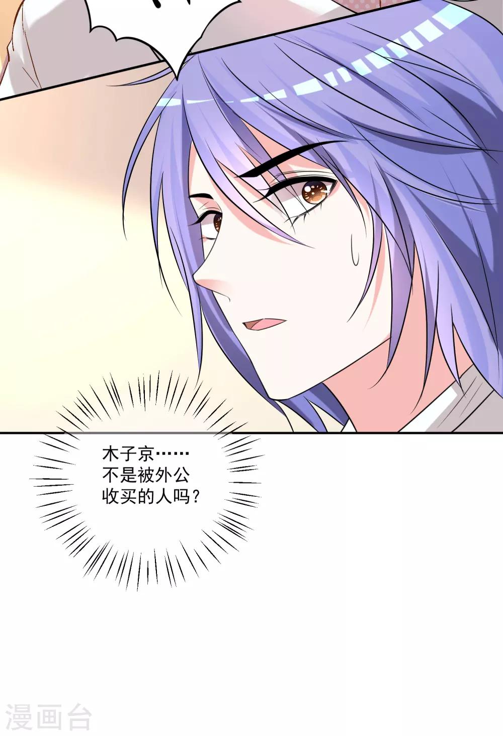 第334话-第335话