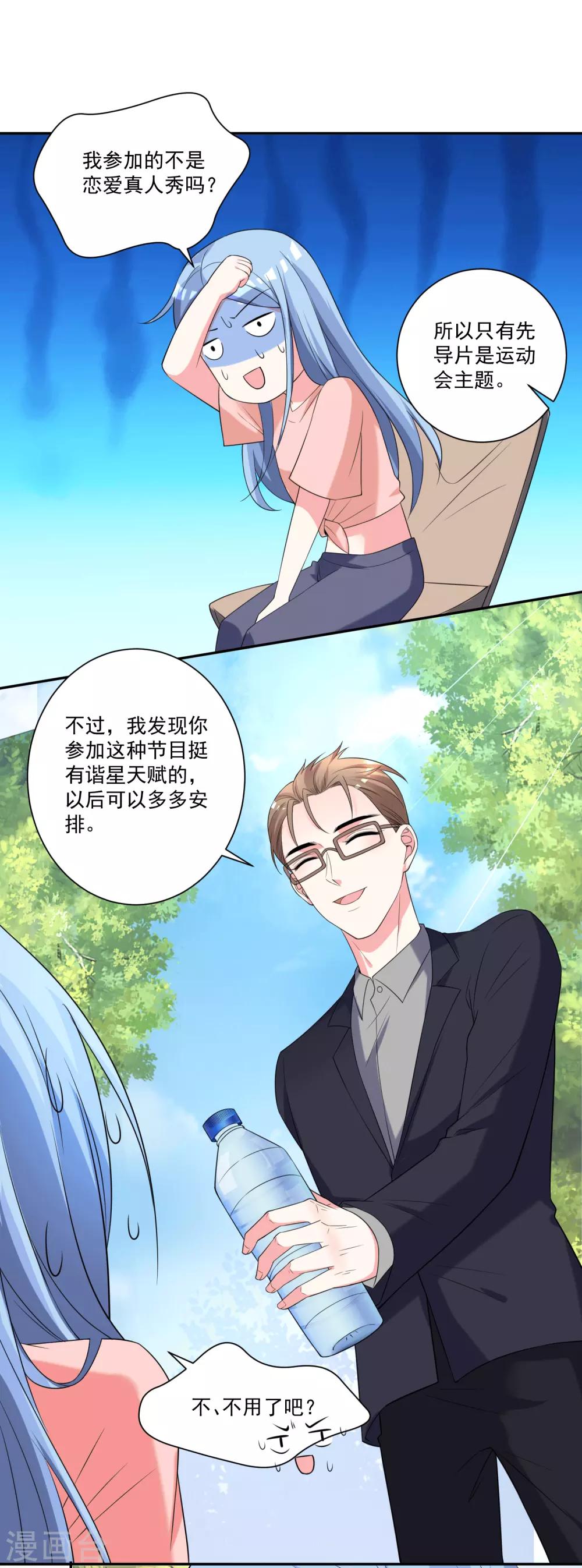 第334话-第335话
