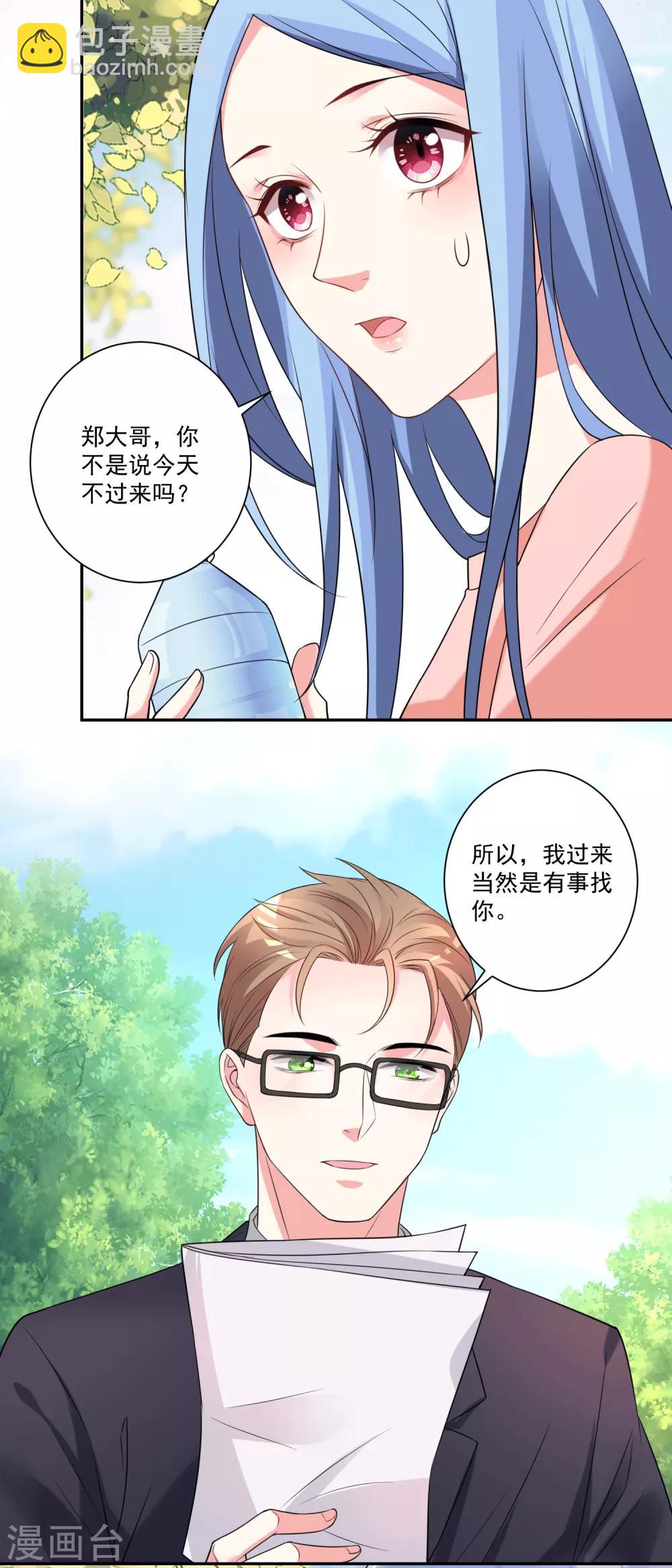 第334话-第335话