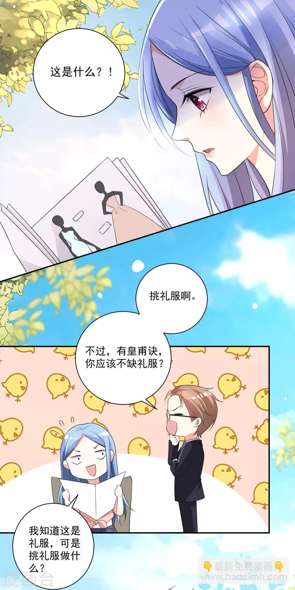 第334话-第335话