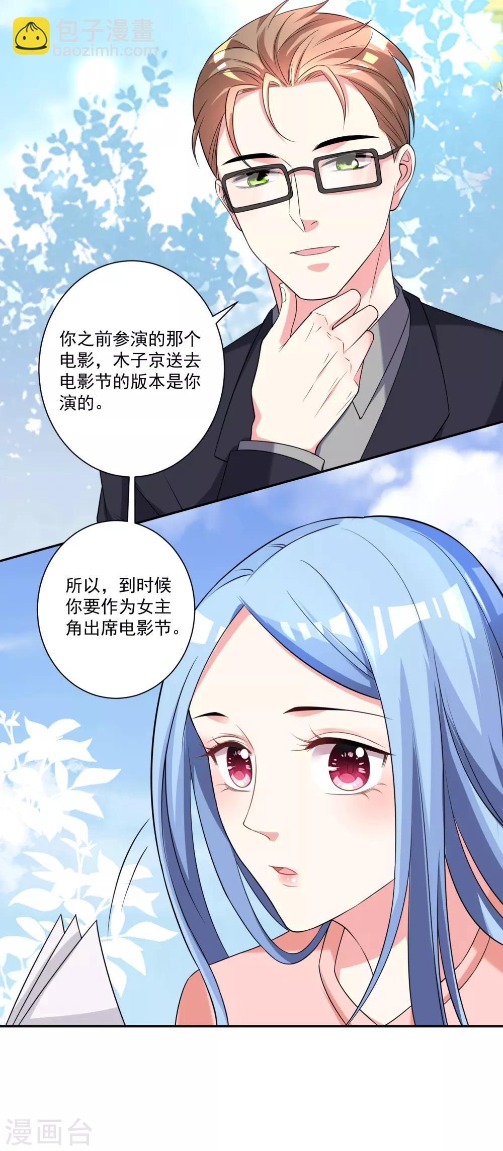 第334话-第335话