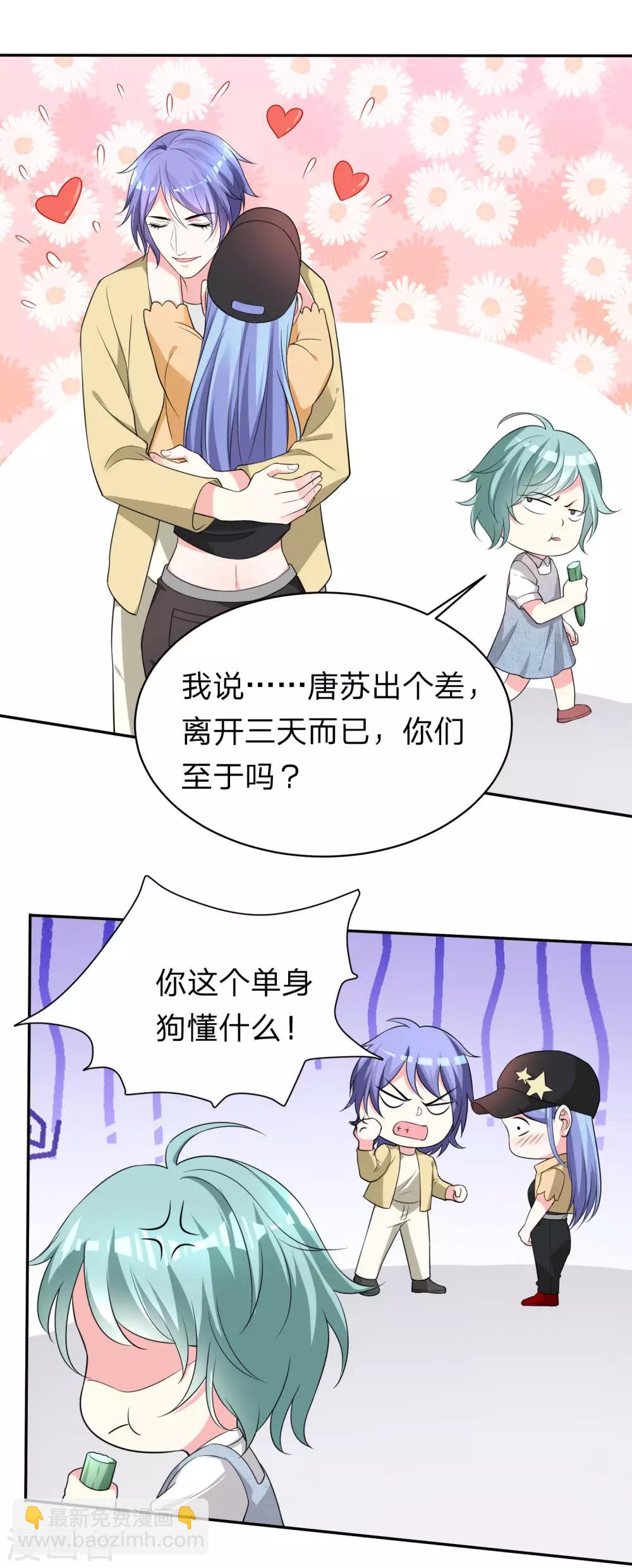 第336话-第337话