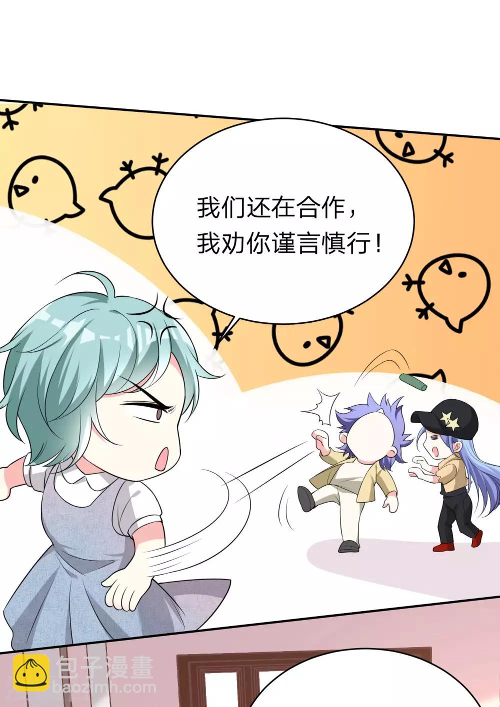 第336话-第337话