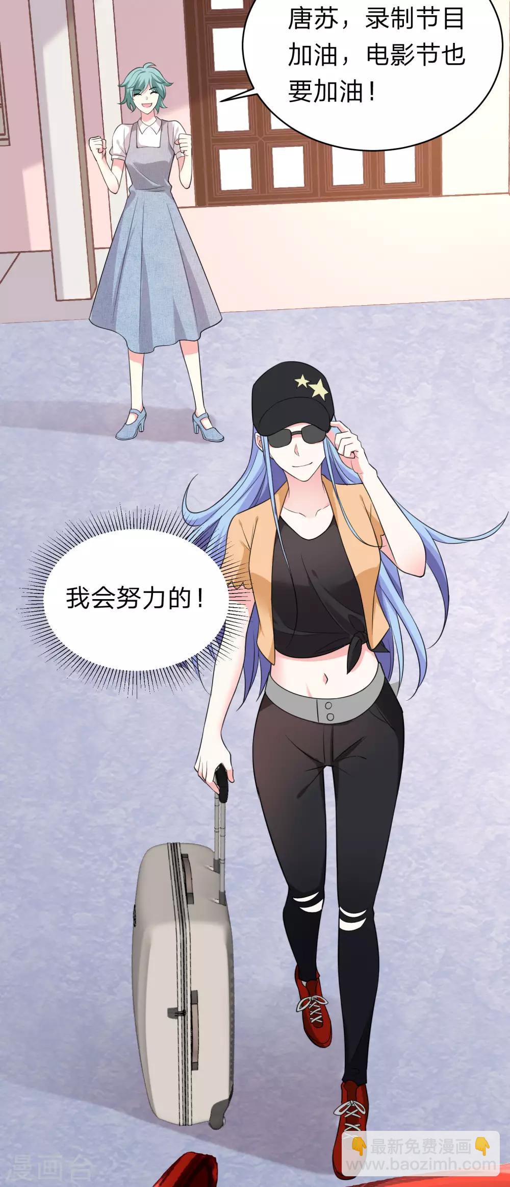 第336话-第337话
