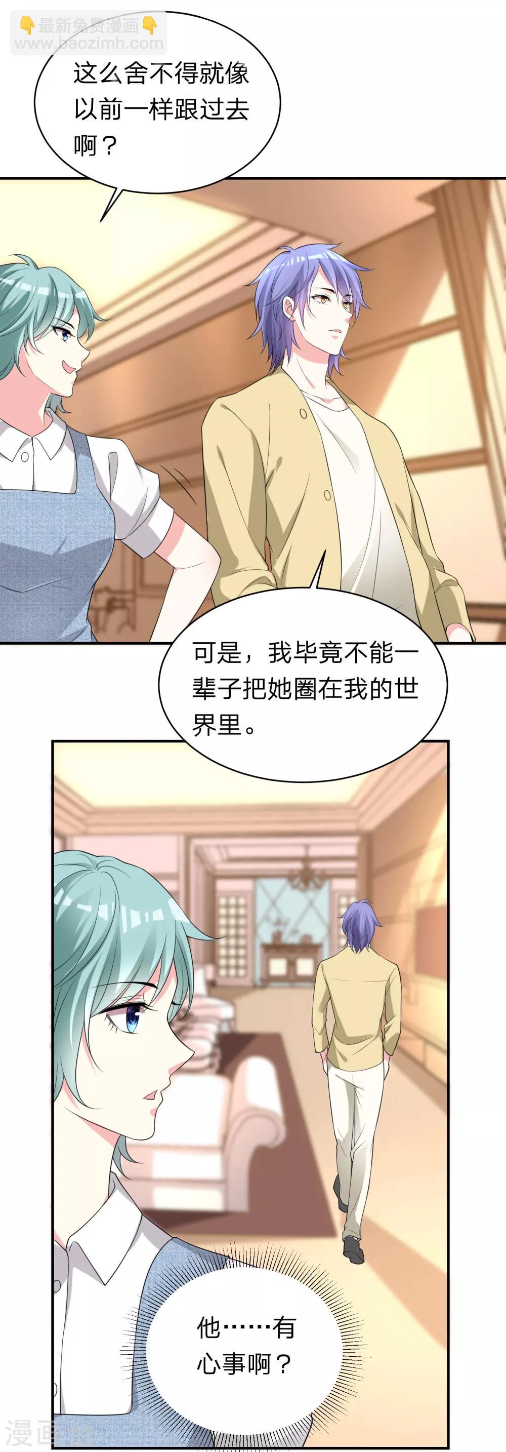 第336话-第337话