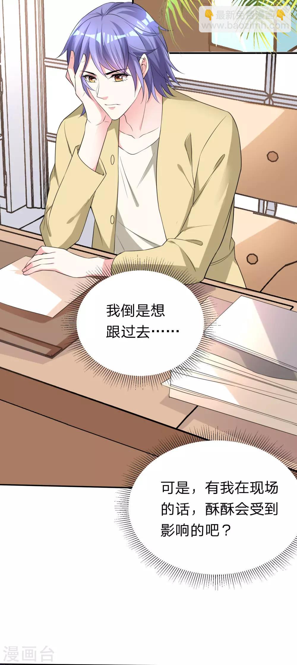 第336话-第337话