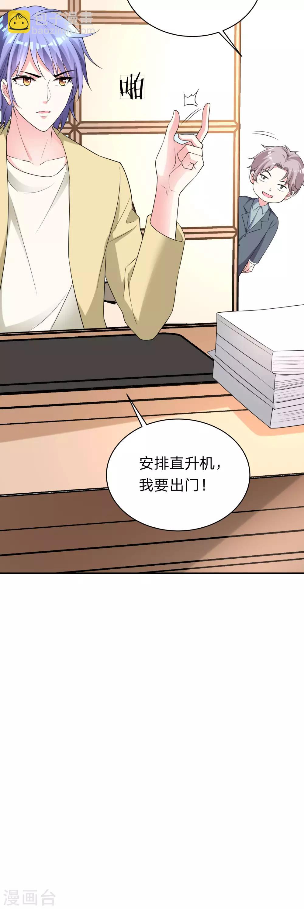 第336话-第337话