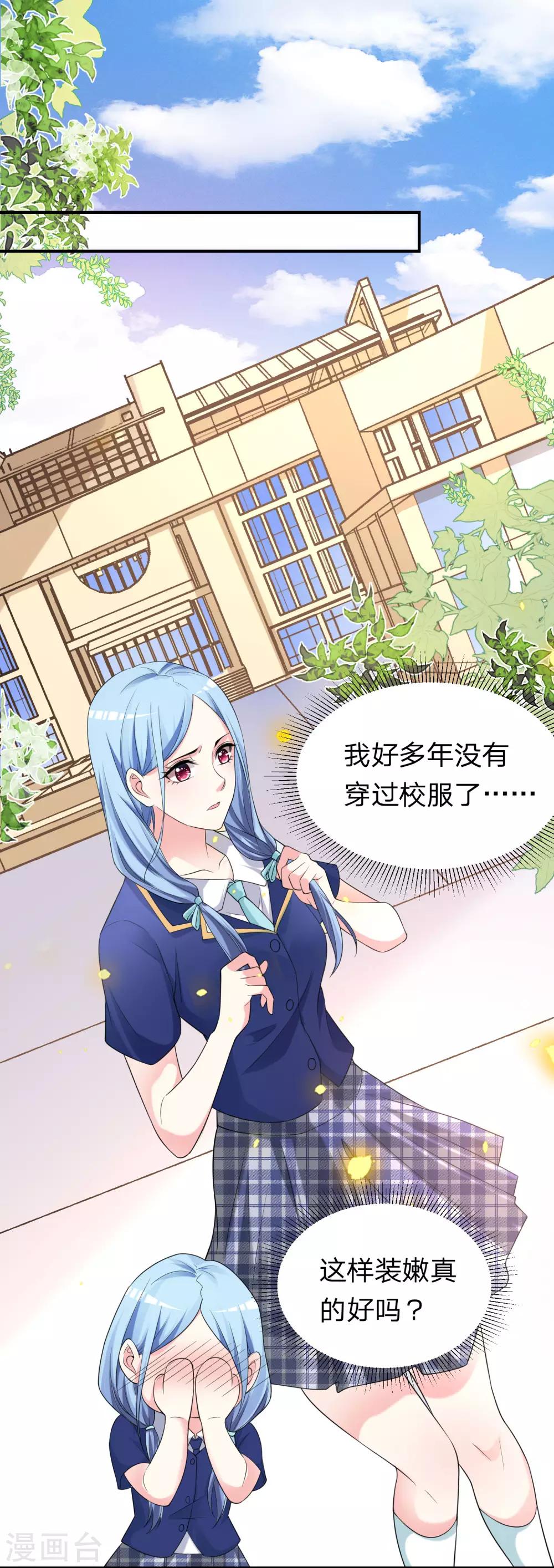 第336话-第337话