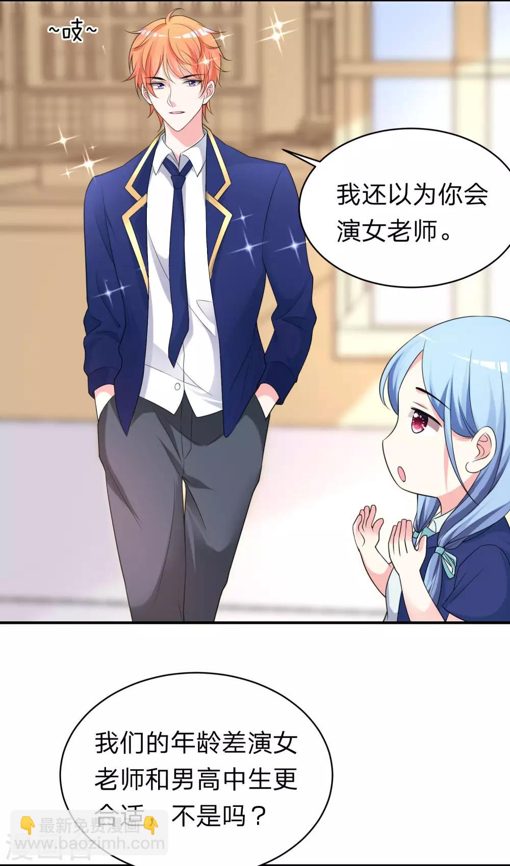第336话-第337话