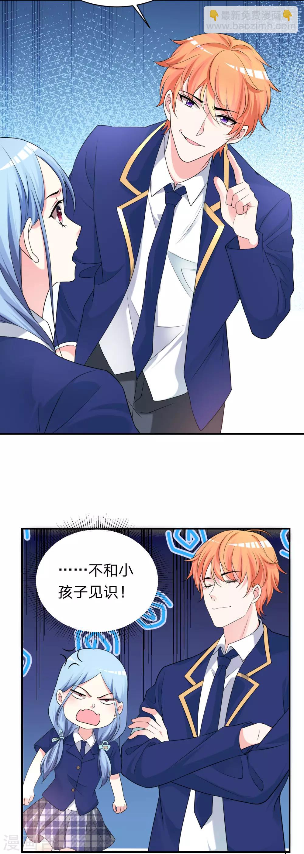 第336话-第337话