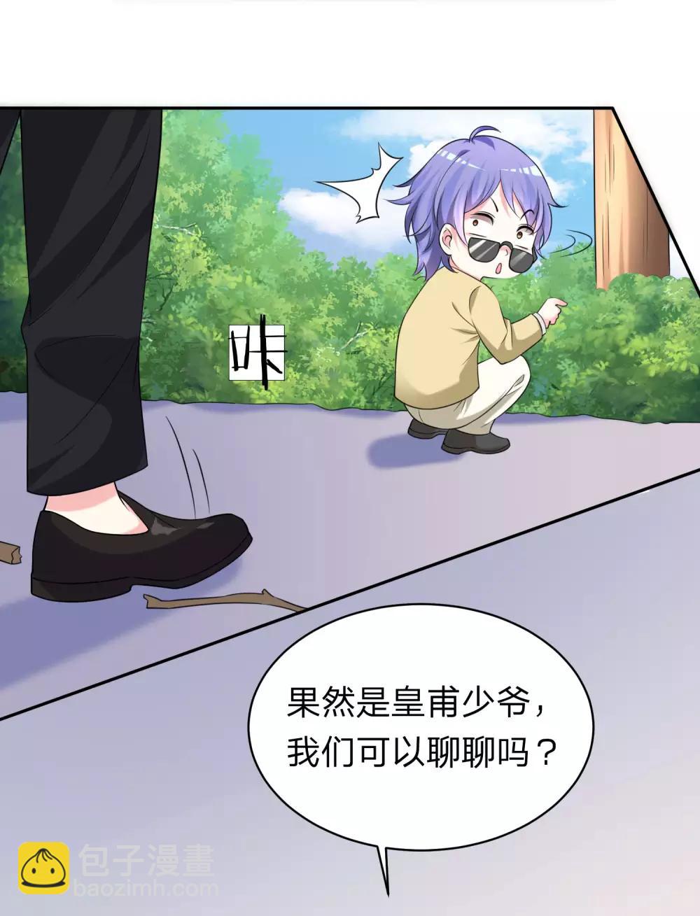 第336话-第337话