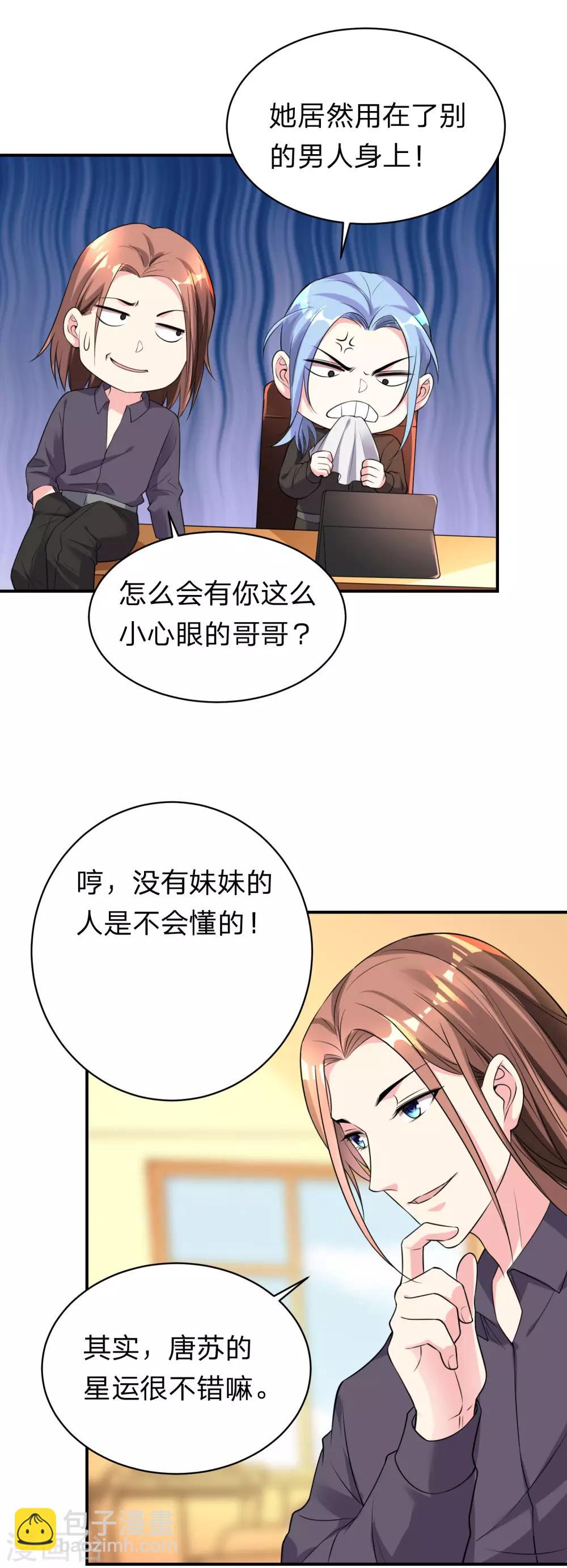 第336话-第337话