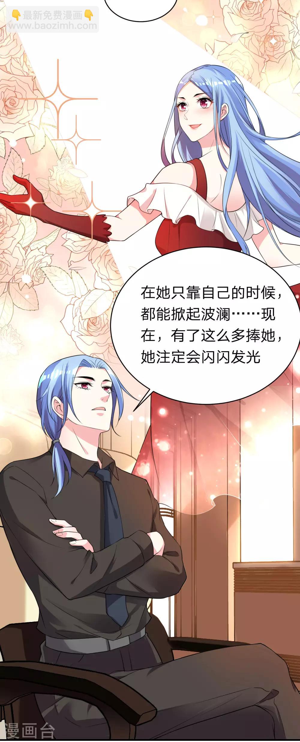 第336话-第337话