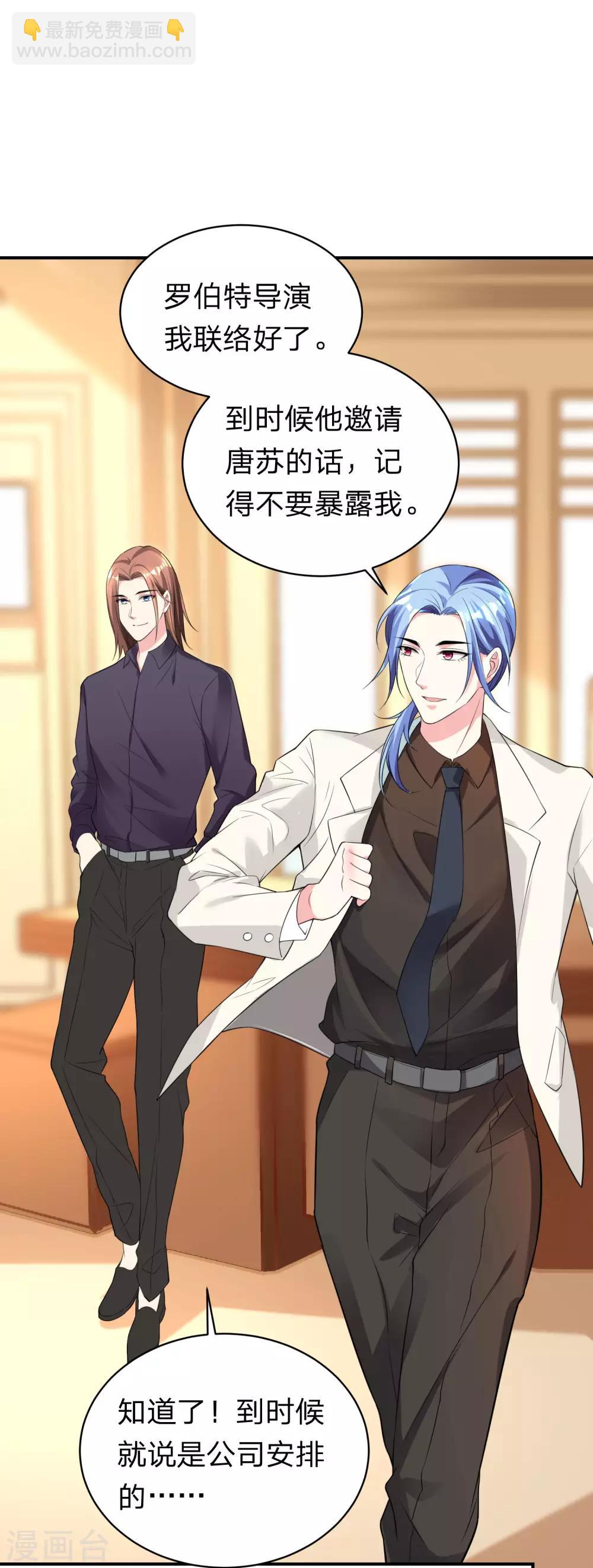 第336话-第337话