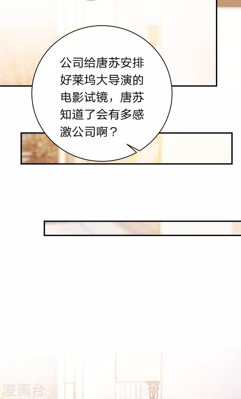 第336话-第337话