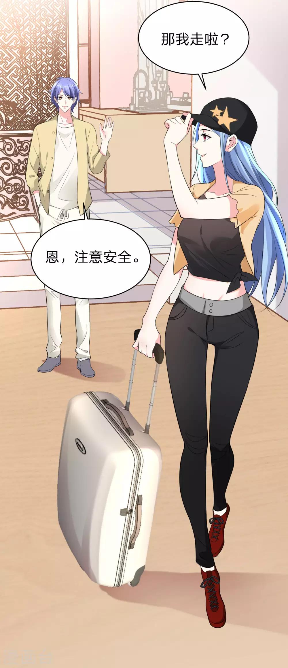 第336话-第337话