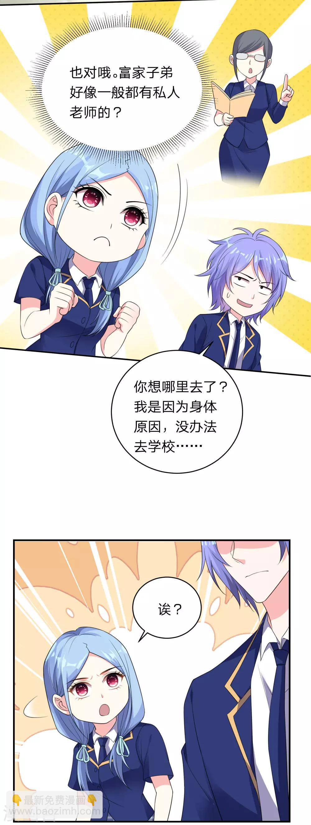 第338话-第339话