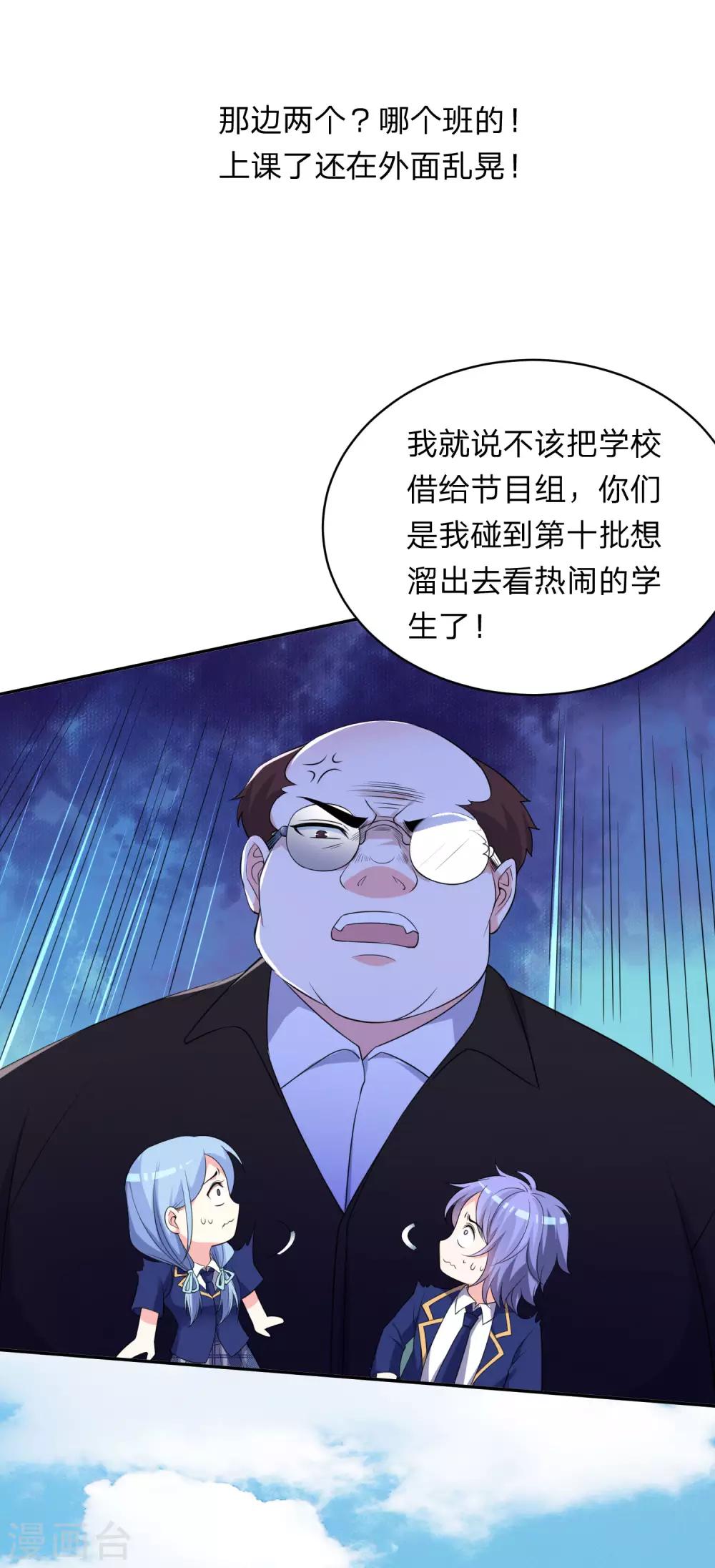 第338话-第339话