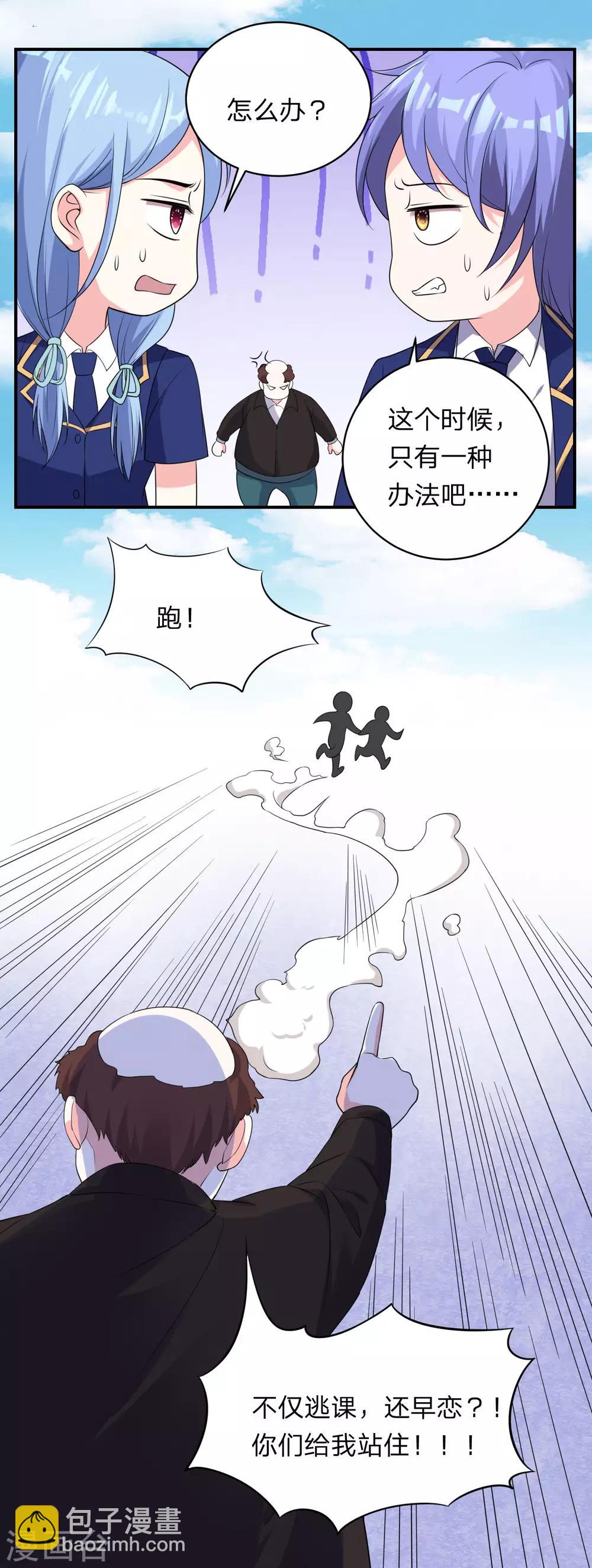 第338话-第339话