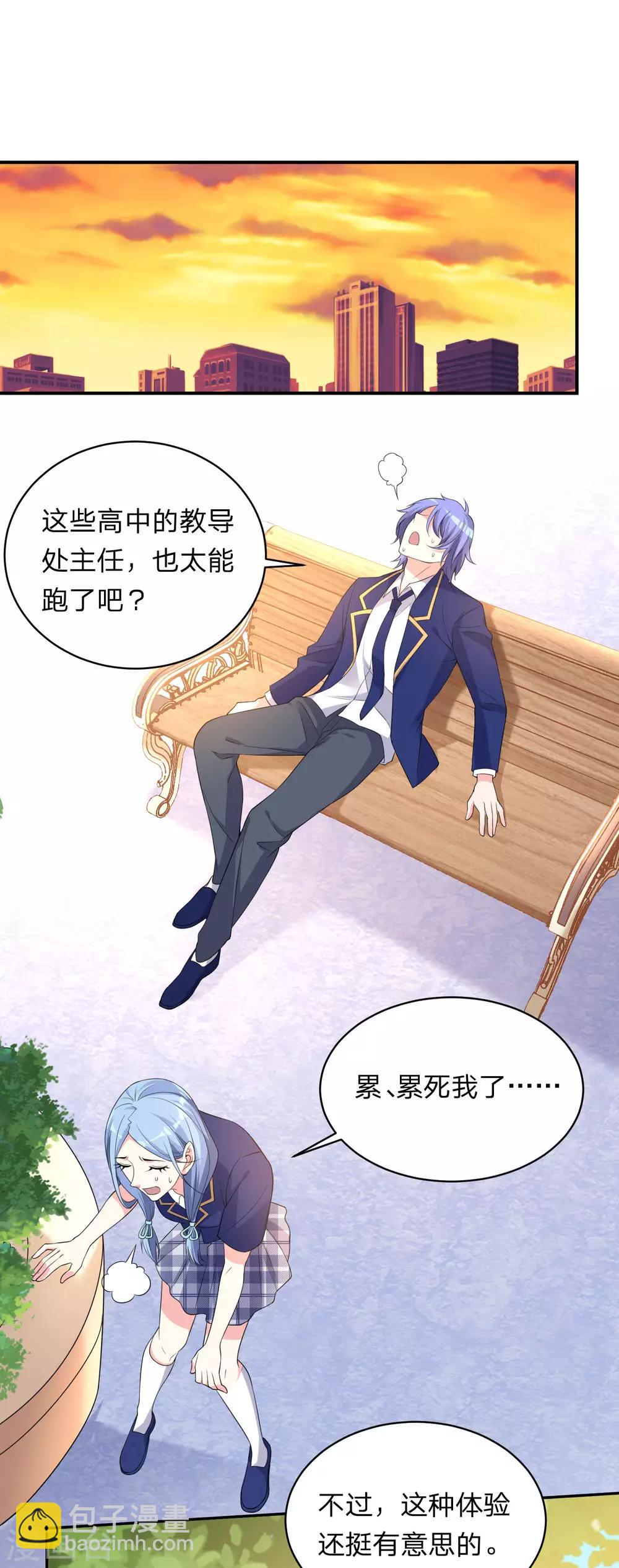 第338话-第339话
