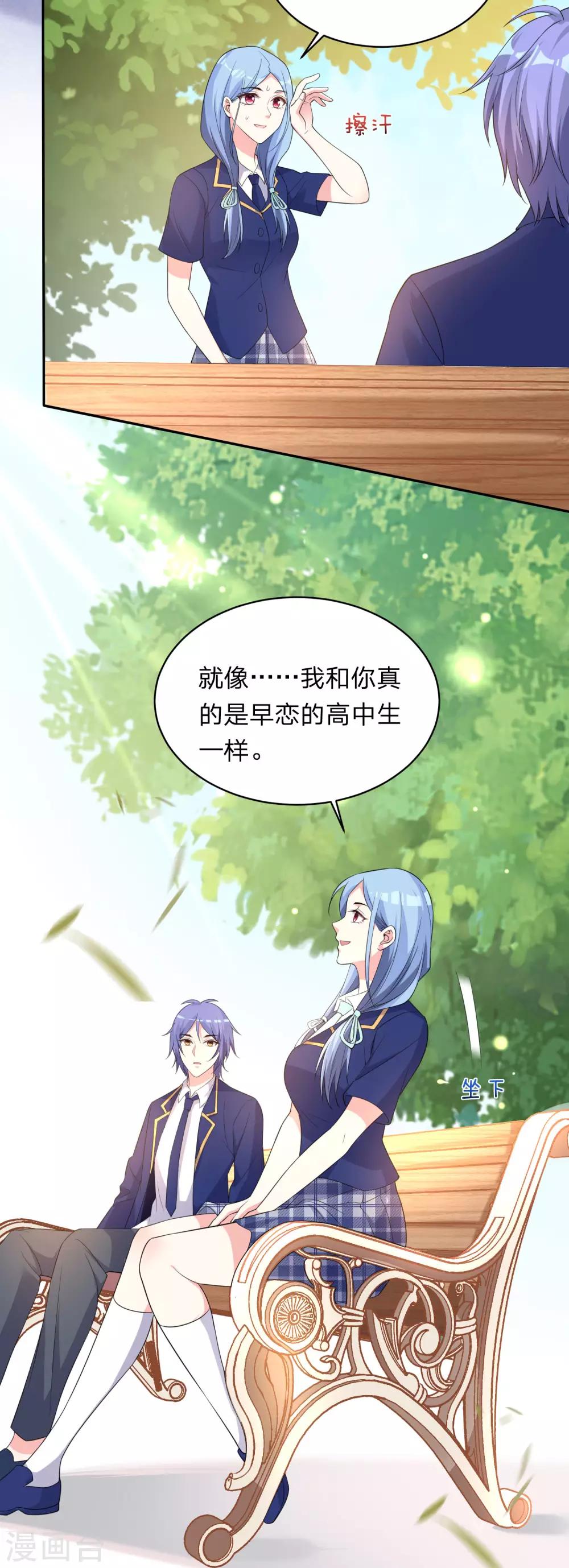 第338话-第339话
