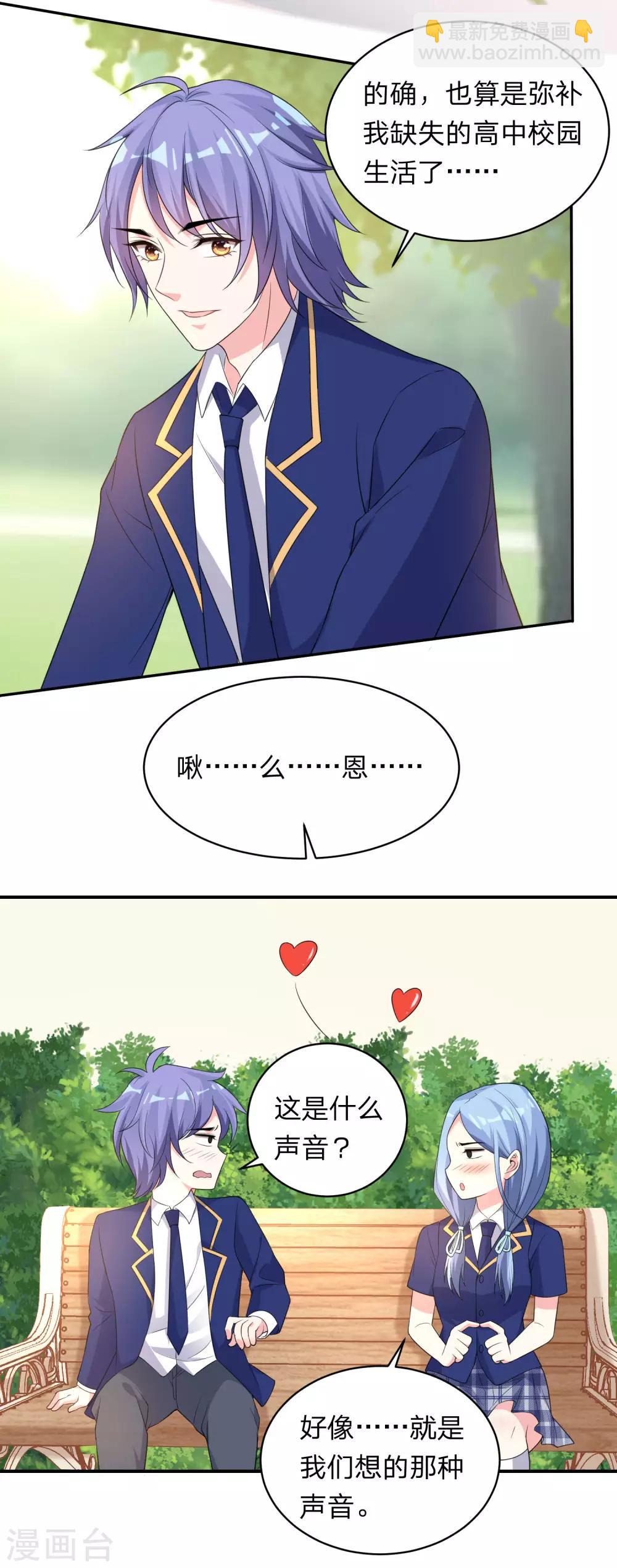 第338话-第339话