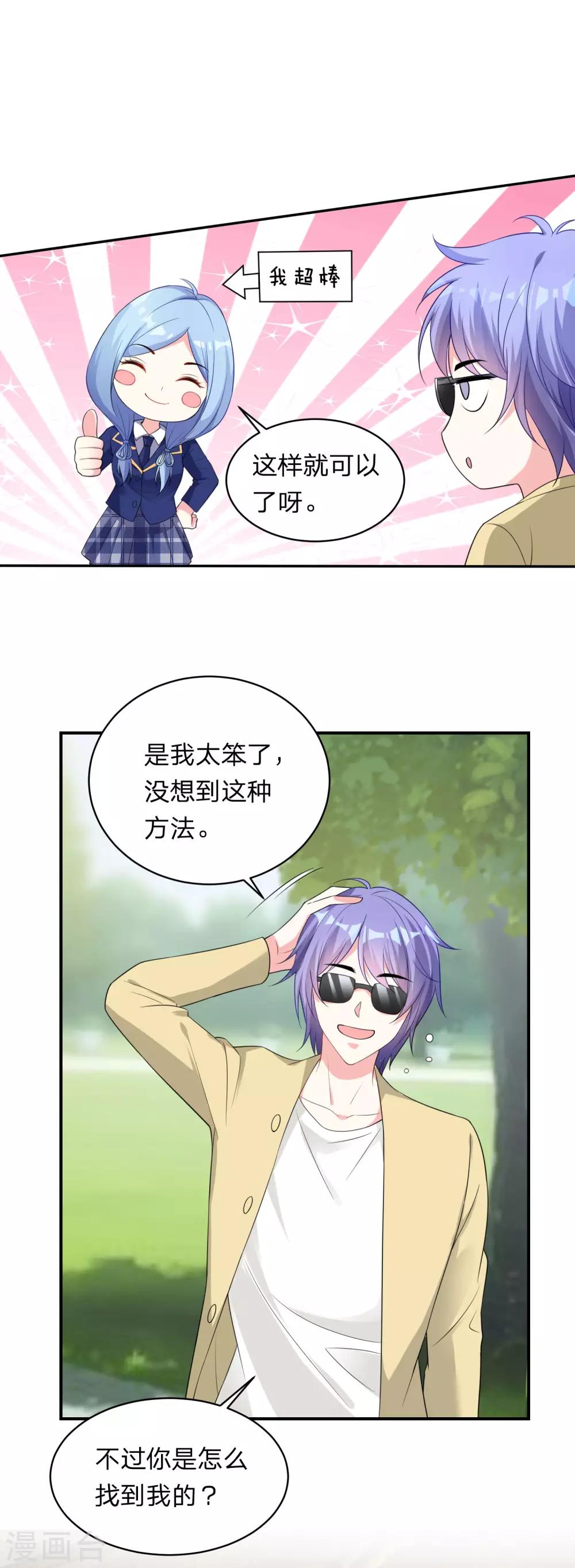 第338话-第339话