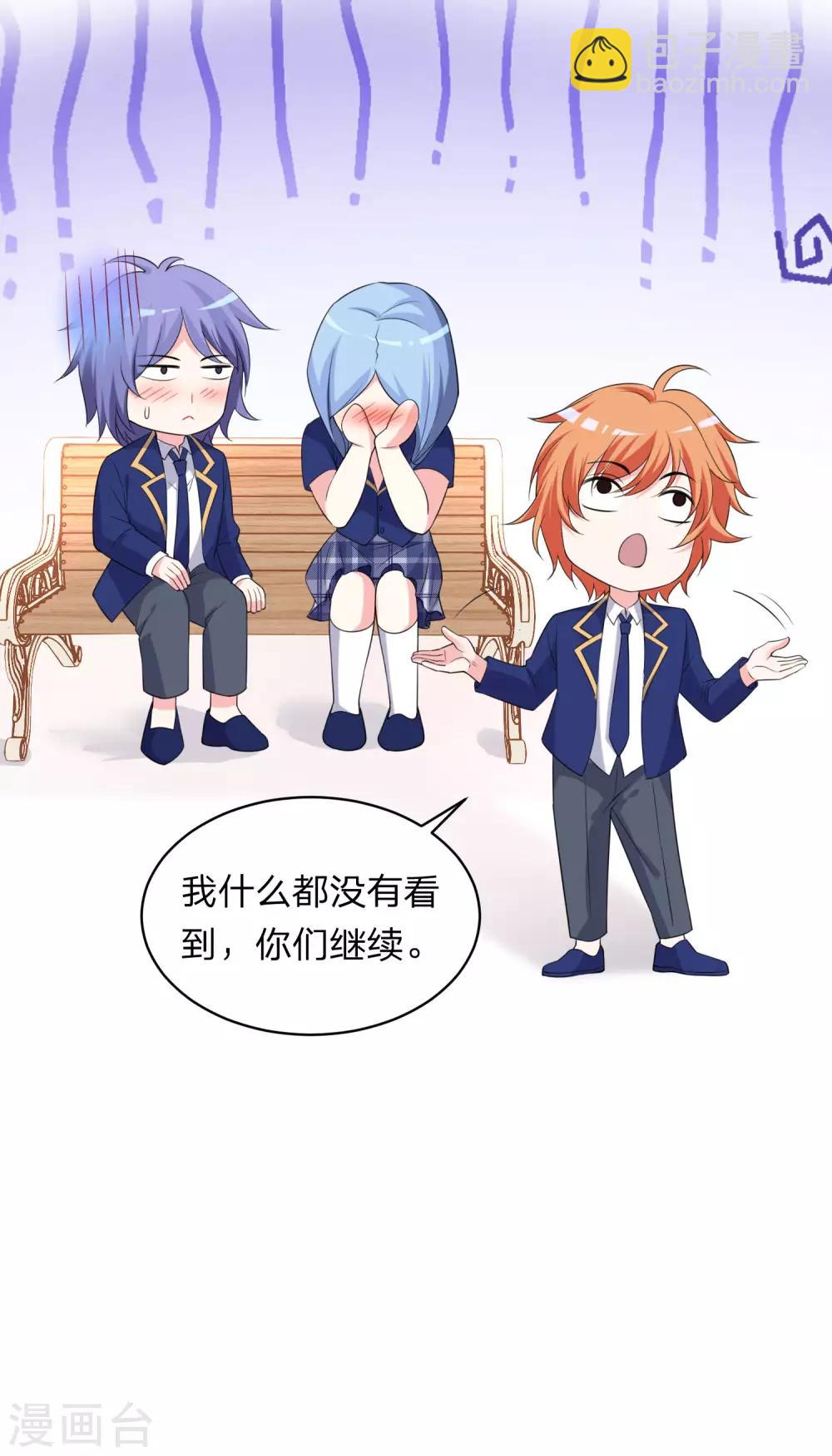 第338话-第339话