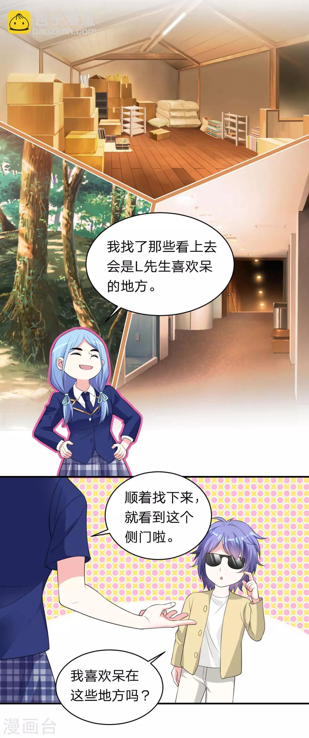 第338话-第339话