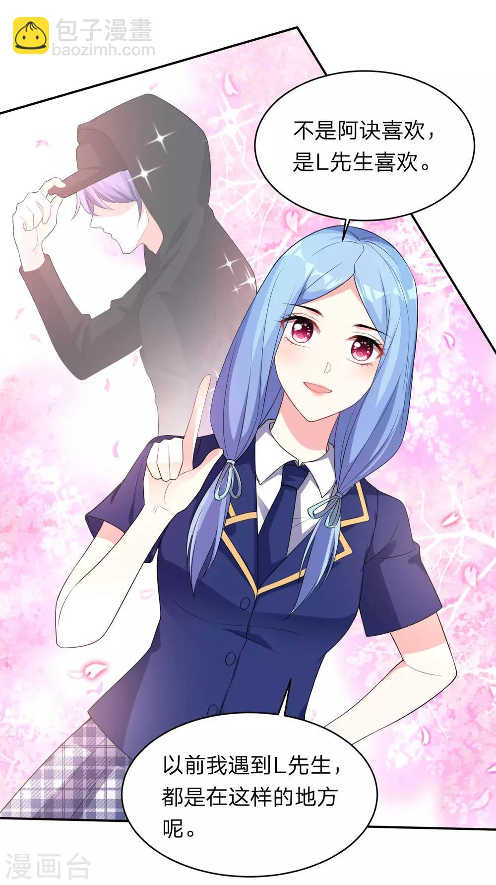 第338话-第339话