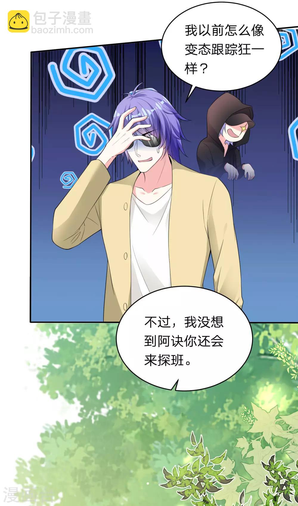 第338话-第339话