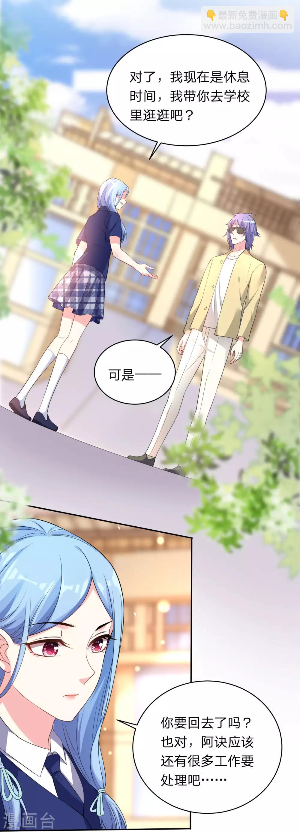 第338话-第339话