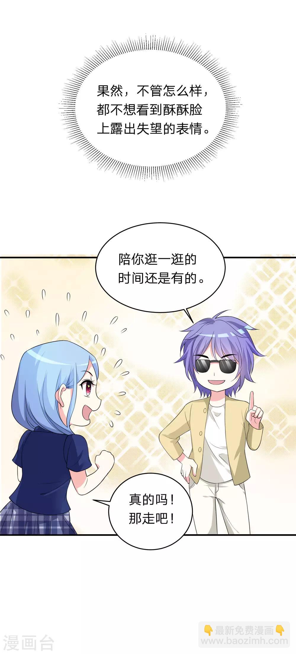 第338话-第339话