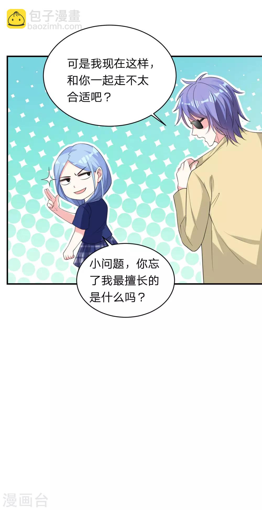 第338话-第339话