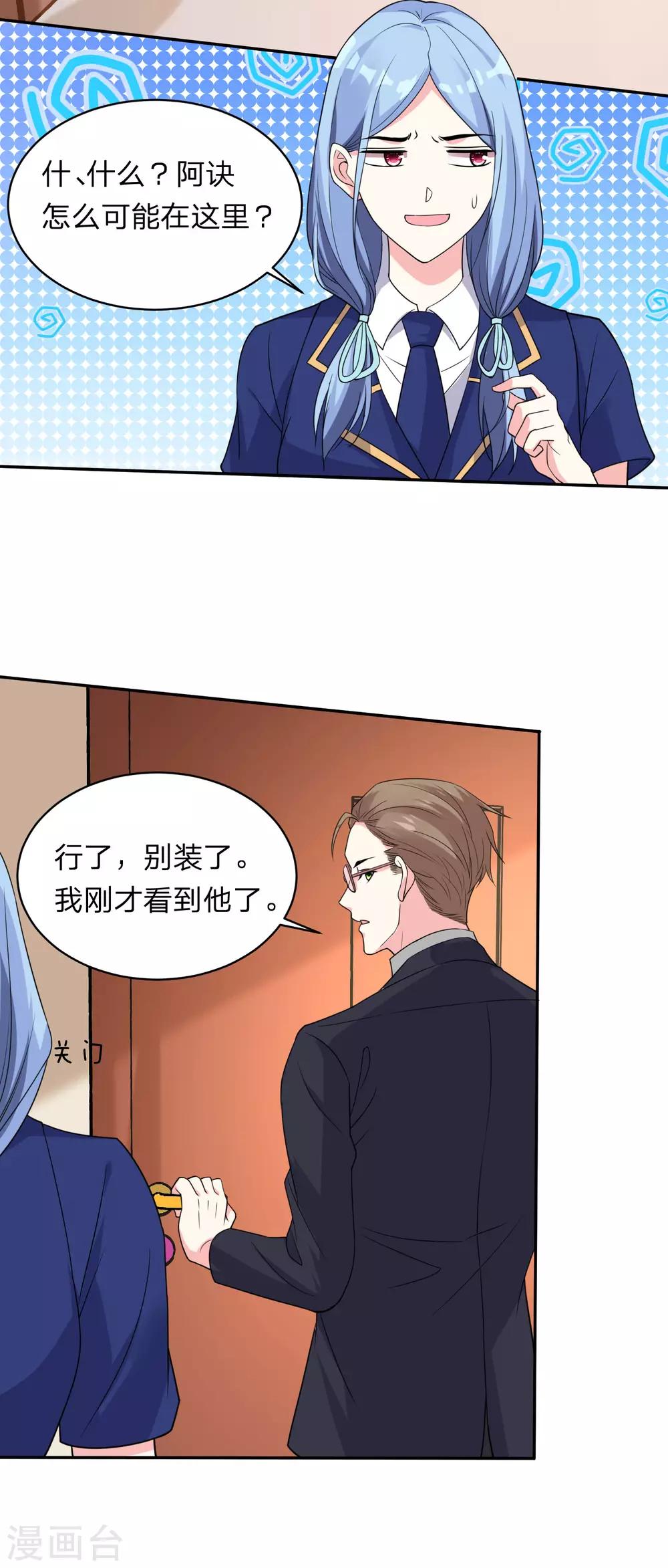 第340话-第341话