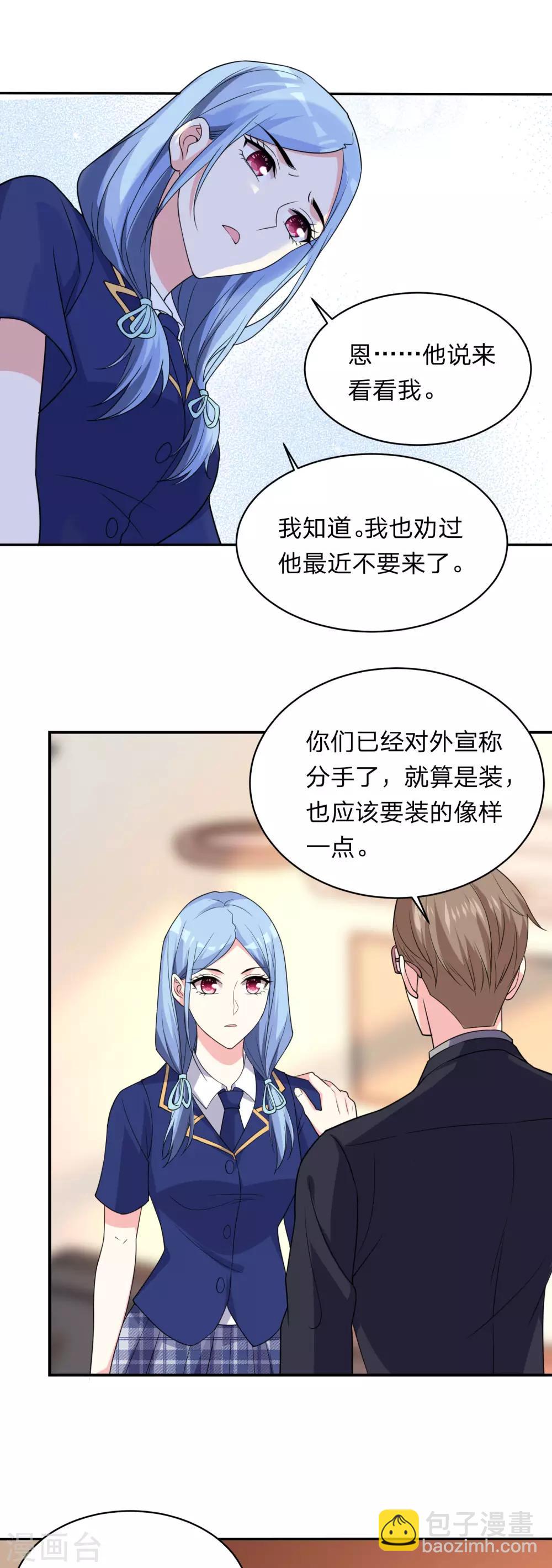 第340话-第341话